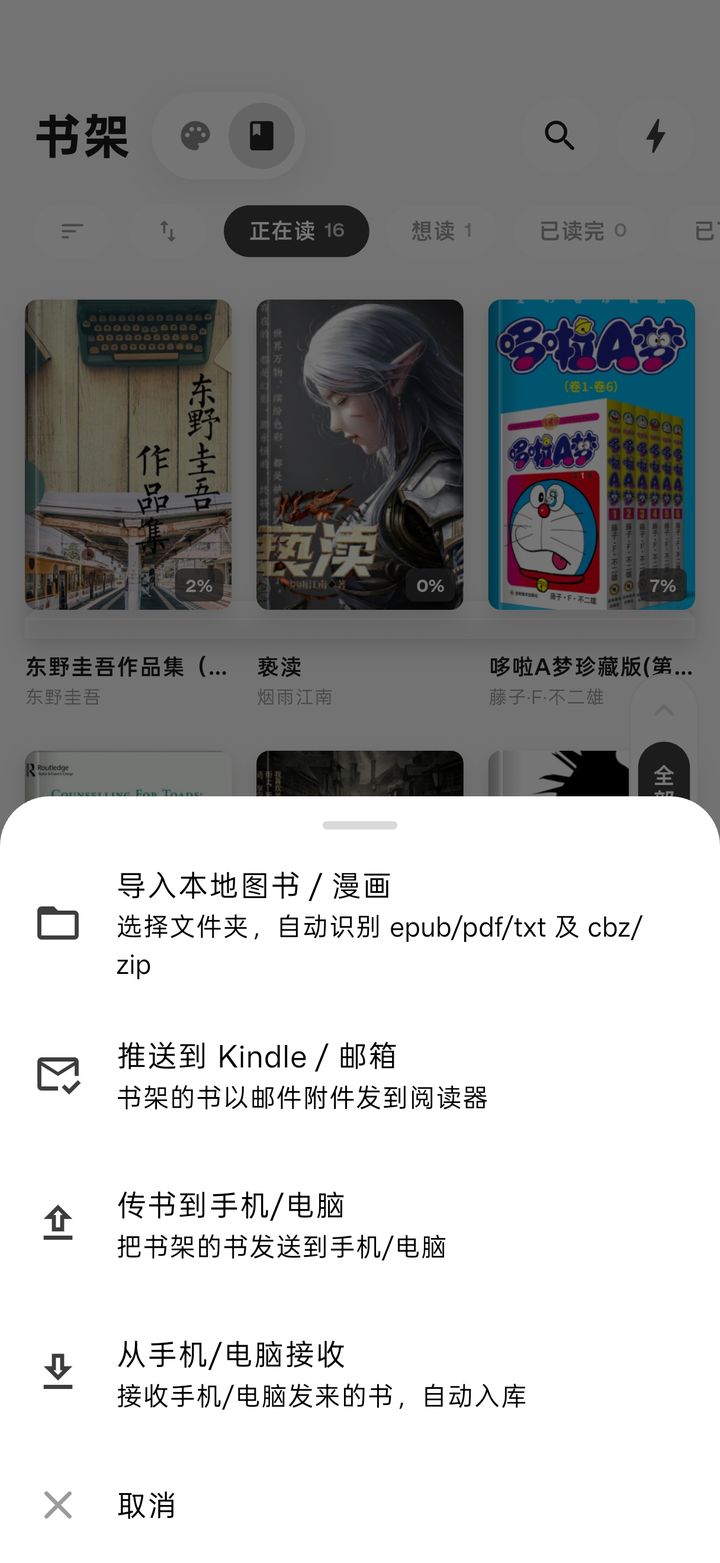 备份与恢复