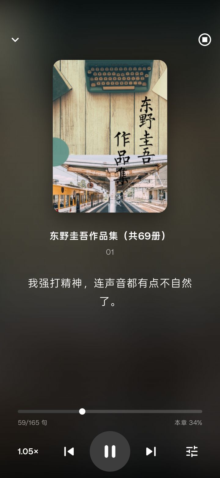 沉浸播放页